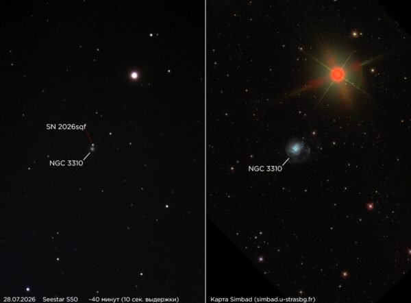 2637 Astronomas Mėgėjas Atrado Naują Supernovą Galaktikoje Ngc 33