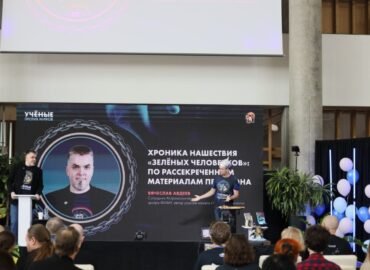 3591 Naujos Teorijos Apie Ateivių Apsilankymus Ir Jų įtaką žmonėm
