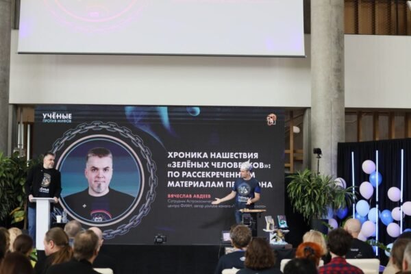 Naujos teorijos apie ateivių apsilankymus ir jų įtaką žmonėms