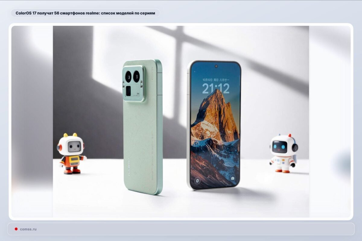 56 Realme Imanieji Telefonai Gaus Coloros 17 Atnaujinim