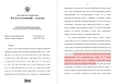 7654 Rusijoje Gali Atsirasti Praskiestas Benzinas Dėl Naujo įst