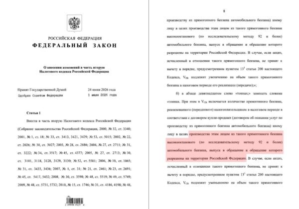 Rusijoje gali atsirasti „praskiestas“ benzinas dėl naujo įstatymo