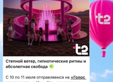 7661 T2 Remia Vasaros Muzikos Festivalius Rusijoje