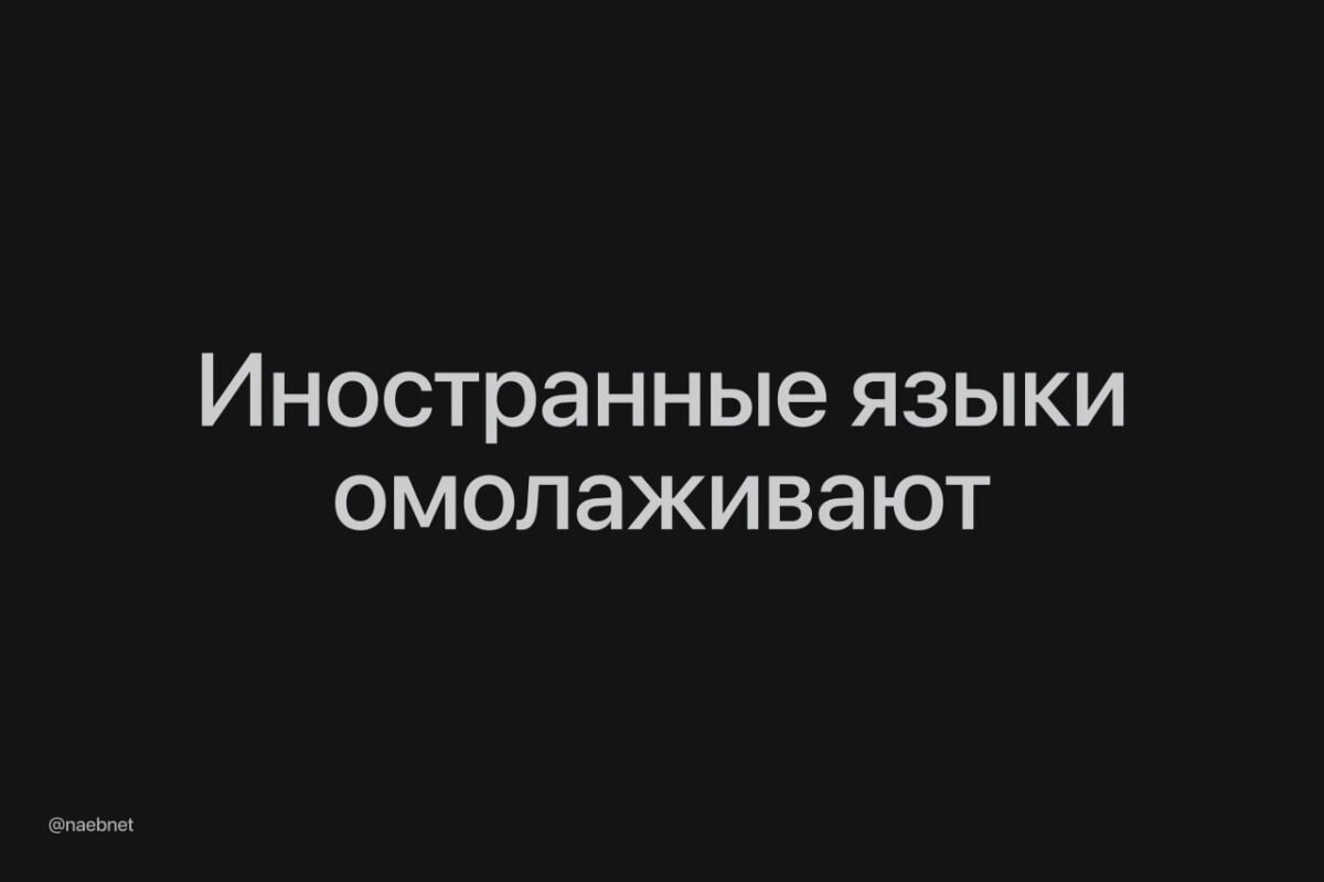 7663 Kalbų Mokymasis Gali Prailginti Smegenų Jaunystę