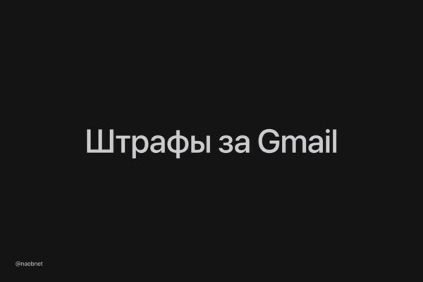 Rusijoje uždrausta prisijungti per Google ir kitus užsienio servisus