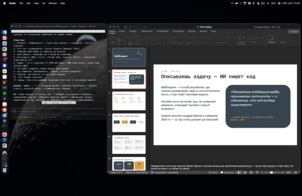 OfficeCLI: Naujas įrankis darbui su Word, Excel ir PowerPoint be Microsoft Office