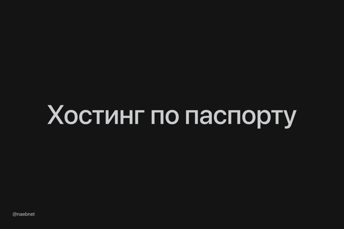 7711 Rusijoje Gali Būti Privaloma Vartotojų Identifikacija Intern