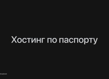 7711 Rusijoje Gali Būti Privaloma Vartotojų Identifikacija Intern