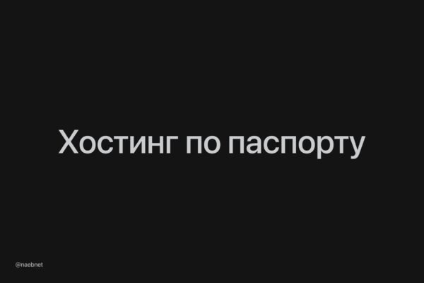 Rusijoje gali būti privaloma vartotojų identifikacija interneto svetainėse