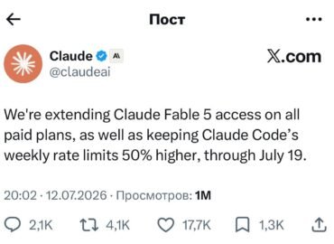 7725 Claude Fable 5 Prieinamumas Pratęstas Iki Liepos 19 D