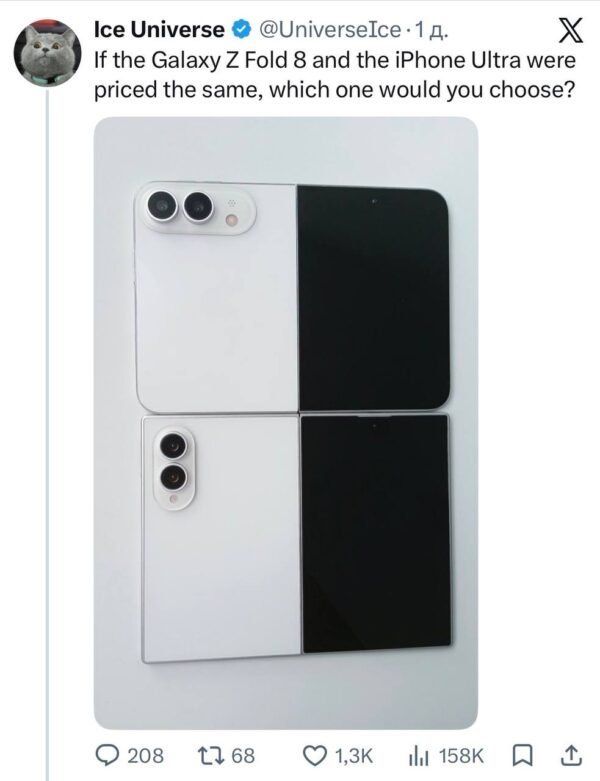 7736 Technoblogeris Lygina Iphone Fold Ir Galaxy Z Fold 8 Maketus
