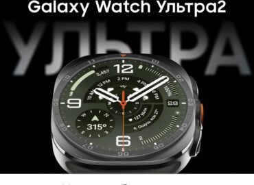 7765 Galaxy Watch Ultra2 Naujas Lygis Sporto Pasiekimams