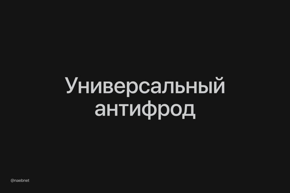 7796 Yandex Pristatė Naują Apsaugos Nuo Skaitmeninio Sukčiavimo į