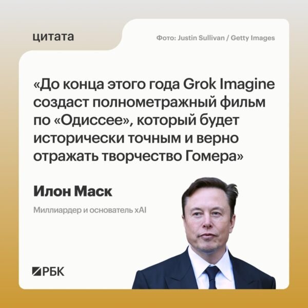 Grok Imagine kurs pilnametražį filmą pagal „Odisėją“ iki 2026 metų pabaigos