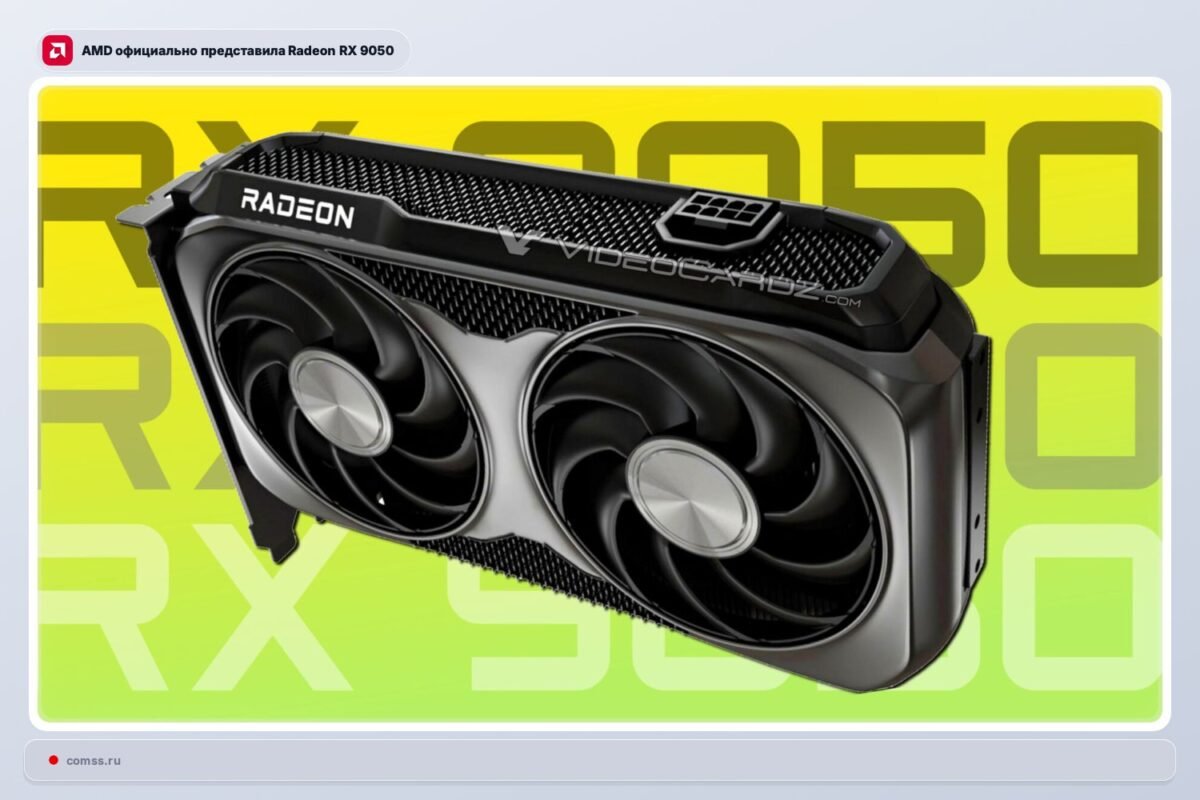 Amd Pristat Radeon Rx 9050 Nauj Rdna 4 Vaizdo Plokt Su 8 Gb Gddr6 Atmintimi