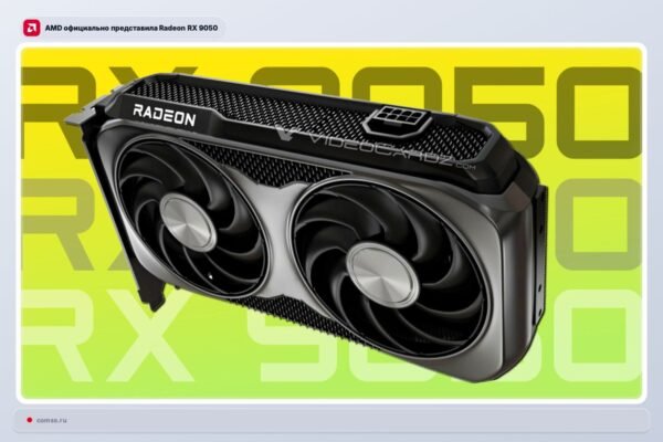 Amd Pristat Radeon Rx 9050 Nauj Rdna 4 Vaizdo Plokt Su 8 Gb Gddr6 Atmintimi