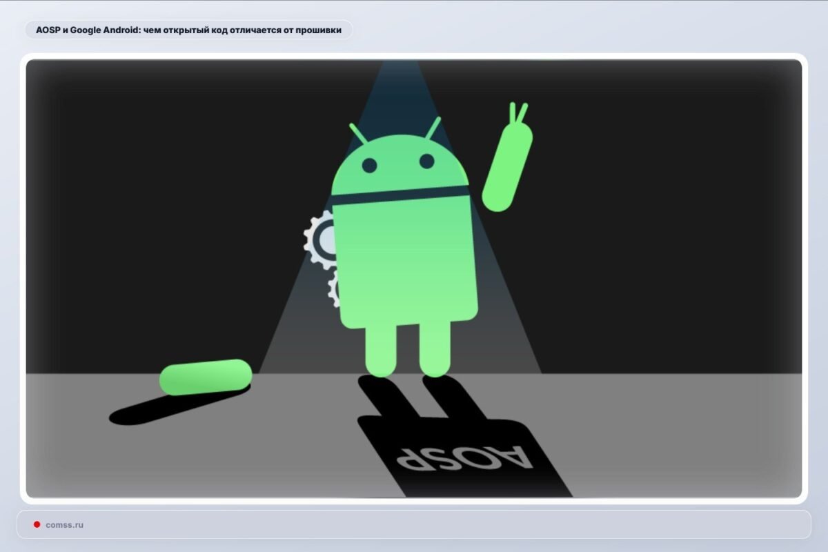 Aosp Ir Google Android Atvirojo Kodo Ir Udarosios Sistemos Skirtumai
