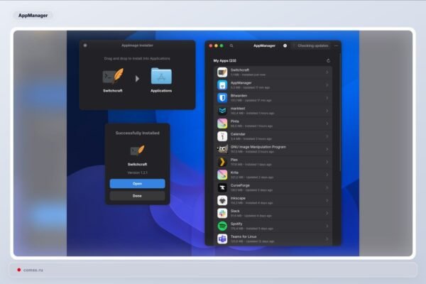 AppManager apeina FUSE 3 Ubuntu sistemoje ir montuoja AppImage savarankiškai