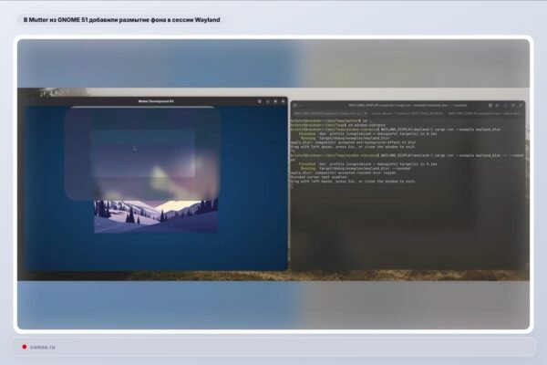 GNOME 51 Mutter prideda fonų suliejimą Wayland sesijose