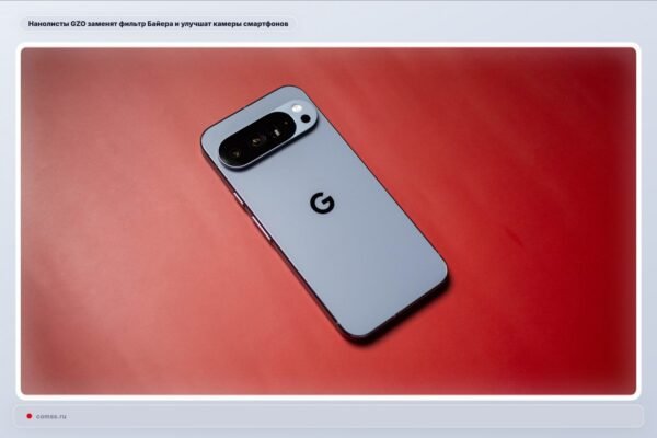 GZO nanolapai gali pakeisti Bayer filtrą ir pagerinti išmaniųjų telefonų kameras
