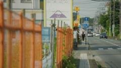 Japonijos Miestelis Susiduria Su Tapatybs Klausimais Po Protest Prie Pirmj Meet