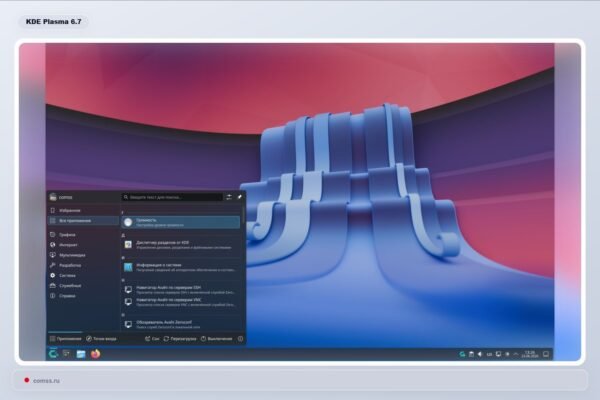 KDE Plasma 6.7.2 atnaujinimas: patobulinimai ir klaidų taisymai