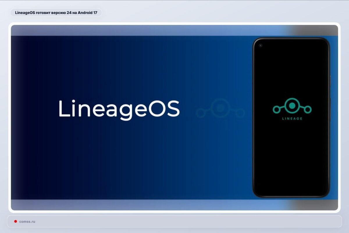 Lineageos Ruoia 24 Versij Android 17 Ir Supaprastina Diegim