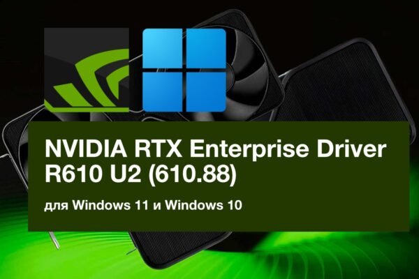 Nvidia Ileido Nauj Rtx Enterprise 61088 Tvarkykl Windows 10 Ir 11