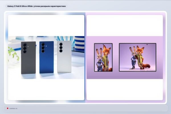 Nauji Galaxy Z Fold 8 Ultra Ir Wide Modeliai Nutekintos Specifikacijos