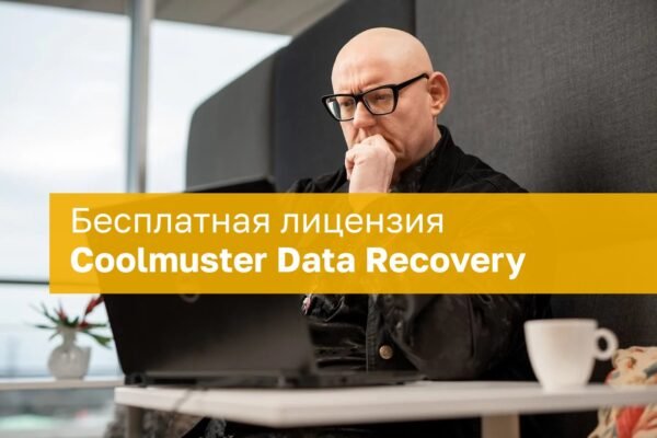 Nemokama Coolmuster Data Recovery licencija Windows vartotojams