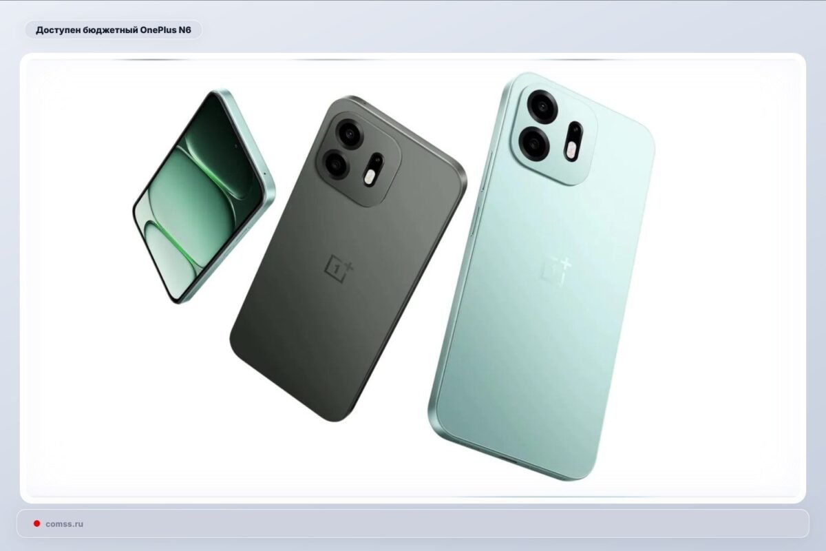 Oneplus N6 Reklama Klaidina Dl Funkcij Skirtum Tarp Modeli