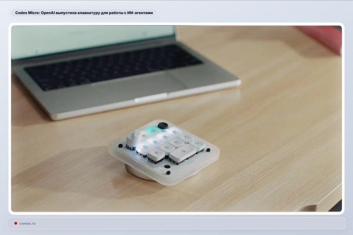 Openai Pristat Codex Micro Klaviatr Darbui Su Ai Agentais