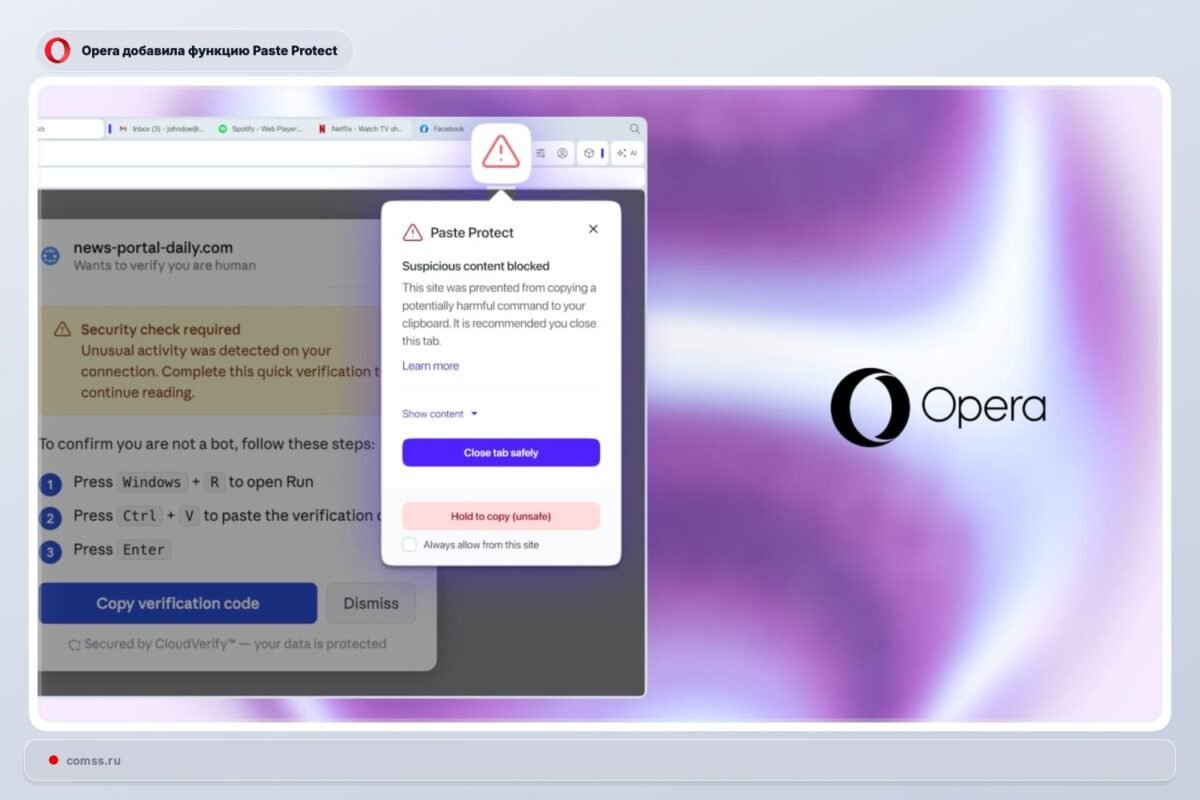 Opera Narykl Dieg Funkcij Paste Protect Apsaugai Nuo Kenkjik Komand