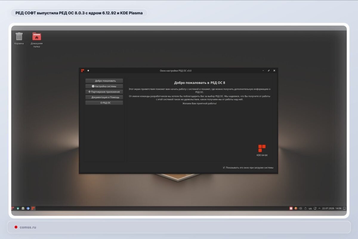 Red Soft Pristat Red Os 803 Su Linux 61292 Ir Kde Plasma