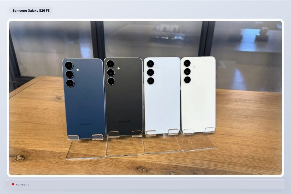 Samsung Galaxy S26 Fe Turs 50 Mp Isocell Kamer I Ankstesnio Modelio