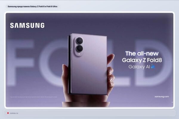 Samsung pristatė Galaxy Z Fold 8 ir Fold 8 Ultra su nauja Flex Titanium ekrano konstrukcija