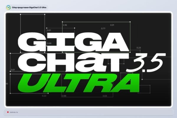 Sber pristatė GigaChat 3.5 Ultra – greitesnė ir efektyvesnė dirbtinio intelekto modelis