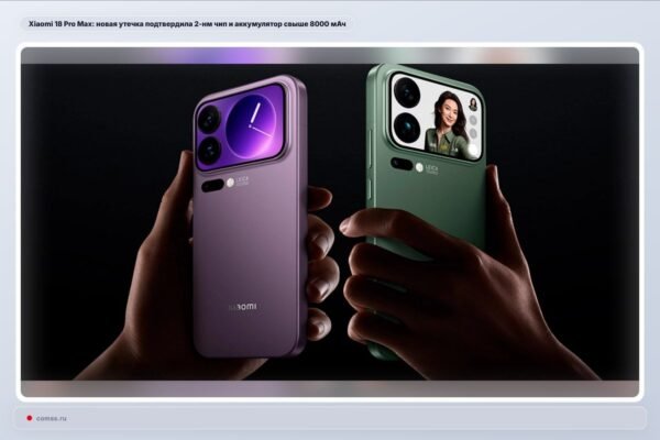 Xiaomi 18 Pro Max: nauja informacija apie 2 nm procesorių ir didelę bateriją