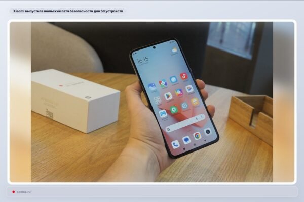 Xiaomi išleido liepos mėnesio saugumo pataisas 58 įrenginiams