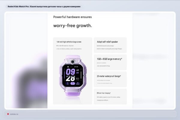 Xiaomi pristatė Redmi Kids Watch Pro su dviem kameromis ir sveikatos stebėjimo funkcija