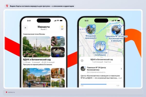 Yandex Maps Praturtino 400 Marrut Su Audiogidais 36 Rusijos Miestuose