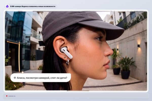 Yandex išplėtė išmaniosios AI kameros su Alisa galimybes