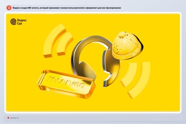 Yandex pristatė dirbtinio intelekto agentą skambučiams priimti ir rezervacijoms atlikti