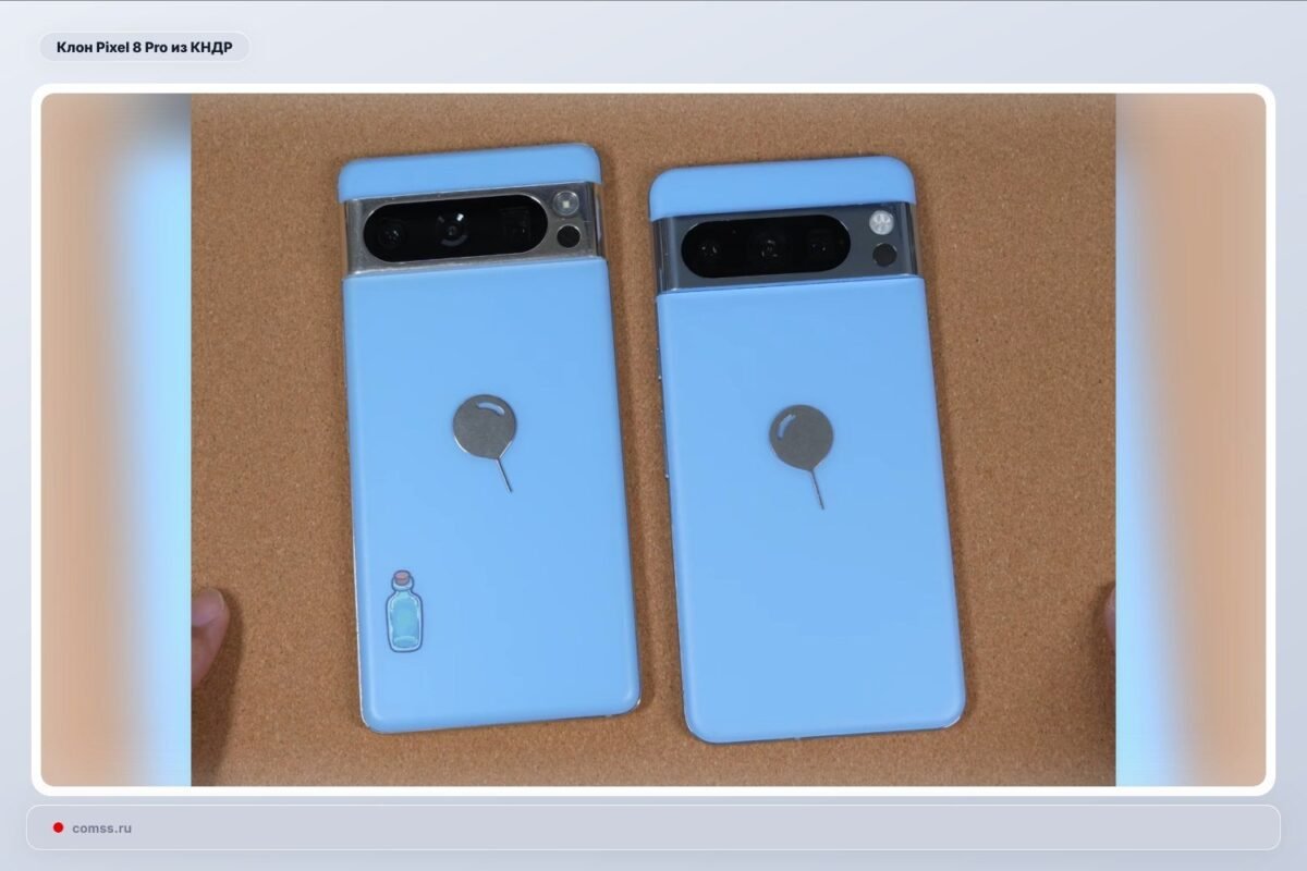 Iaurs Korjos Google Pixel 8 Pro Klonas 16 Gb Atmintis Ir 50 Mp Kameros