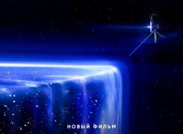 11264 Didžiausias Projektas Naujo Filmo Kūrimas Užtruko šešis Mėn
