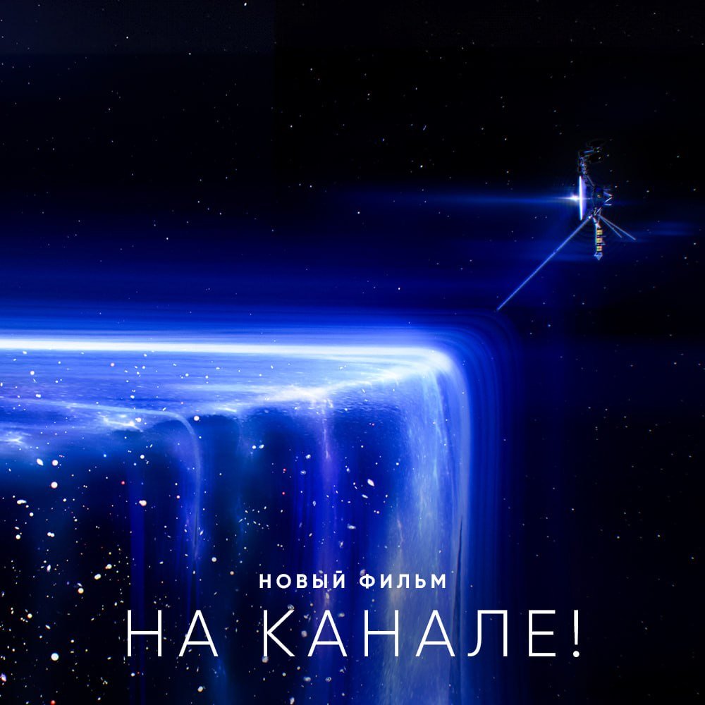 11264 Didžiausias Projektas Naujo Filmo Kūrimas Užtruko šešis Mėn