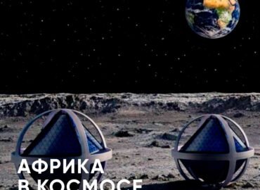 11295 Kinija Padės Afrikai Tyrinėti Kosmosą Bendras Projektas Su