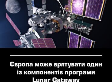 11750 Esa Ieško Būdų Pritaikyti Lunar Link Kaip Atskirą Komunikaci