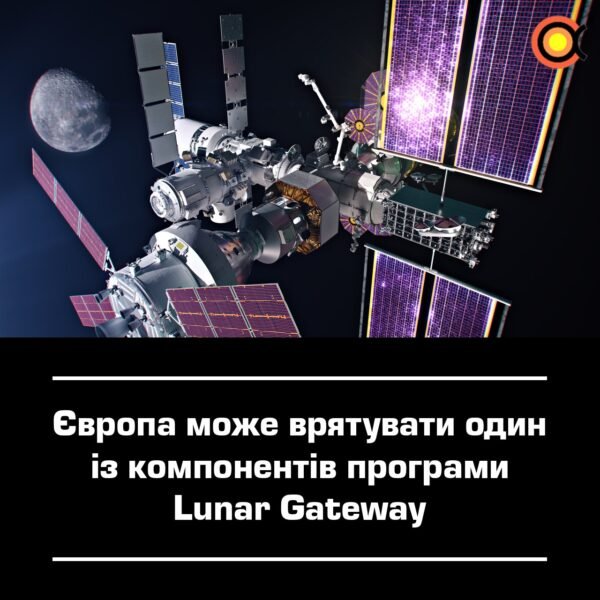 11750 Esa Ieško Būdų Pritaikyti Lunar Link Kaip Atskirą Komunikaci