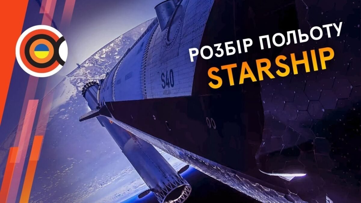 11754 Spacex Starship Skrydis Europos Marso Roverio Progresas Ir